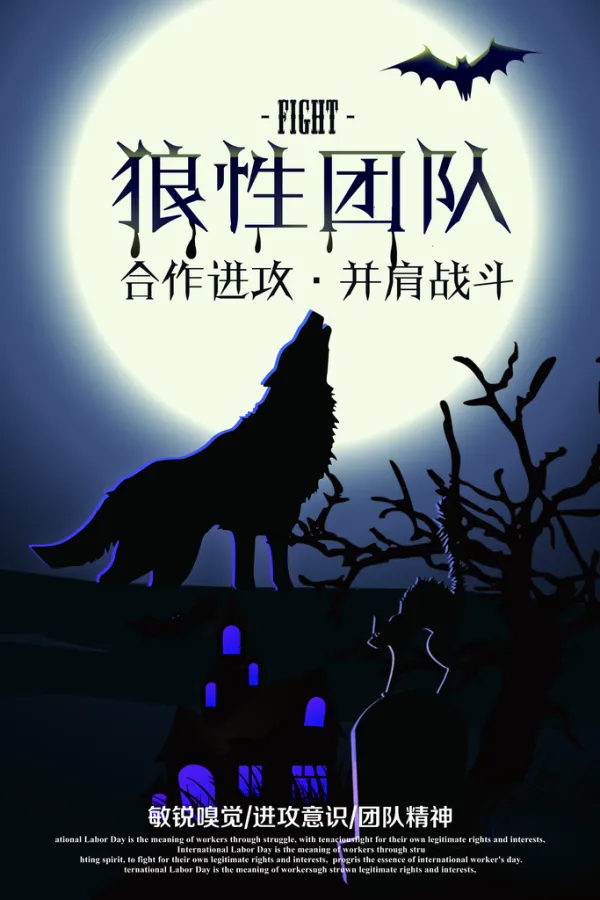 包含果断一击！突出表现燃起团队士气的词条