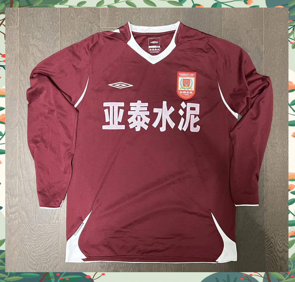 长春亚泰备战新赛季,打造无懈可击的整体实力 长春亚泰备战新赛季,打造无懈可击的整体实力