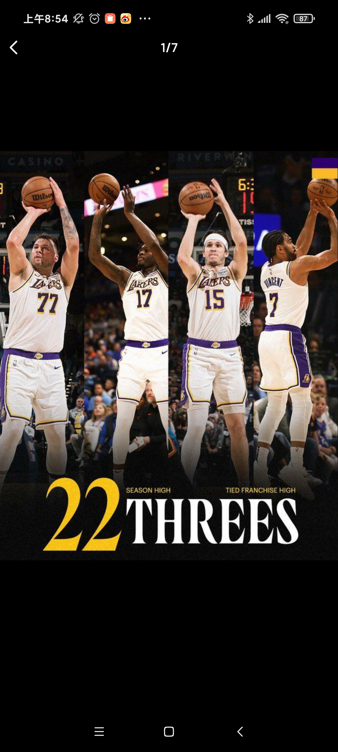 NBA总决赛最终赛果:湖人32年再度封王 NBA总决赛最终赛果:湖人32年再度封王